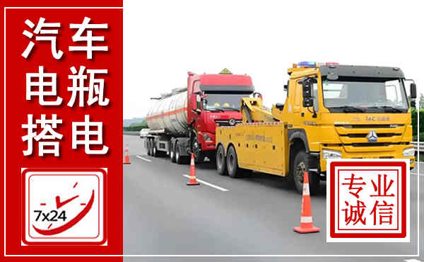 西青吊车,汽车救援吊车电话