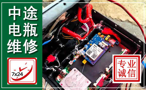 西青汽车换电瓶,附近电瓶维修救援电话