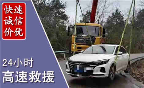 西青高速公路救援场景与案例