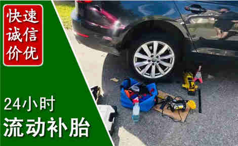 西青流动补胎场景与案例