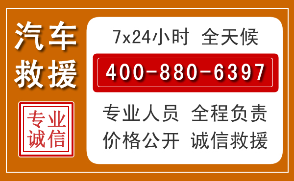 西青夏季多雨季节，新能源汽车救援的五大注意事项