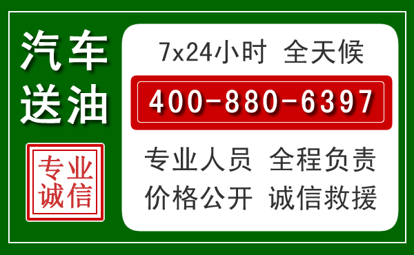 西青拖车救援发展新趋势：北斗导航系统加持下的拖车救援特点